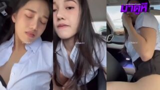คลิปหลุด เย็ดคาชุดนักศึกษา น้องดรีม โดนผัวจับเย็ดในรถคาชุดนักศึกษา Ndream เอาควยเสียบหีเย็ดสด กระแทกหีจนน้ำแตกใน