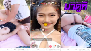 คลิปหลุด Mlive น้องไอซ์ IDX-62075909 นัดชายเดี่ยวมาล่อกลางป่า ปูผ้าแหกหีให้เบ็ดแล้วจับดูดนมใหญ่ๆ โม๊กควยให้ก่อนขึ้นขย่มควย